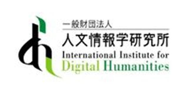 International Institute for Digital Humanities